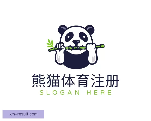 发现熊猫体育注册